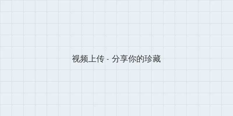 犯罪都市2在线观看完整免费 视频上传区域